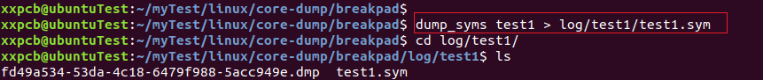 dump_syms 导出符号到 .sym 文件