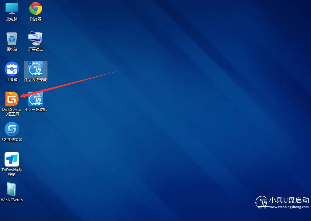 运行DiskGenius分区工具