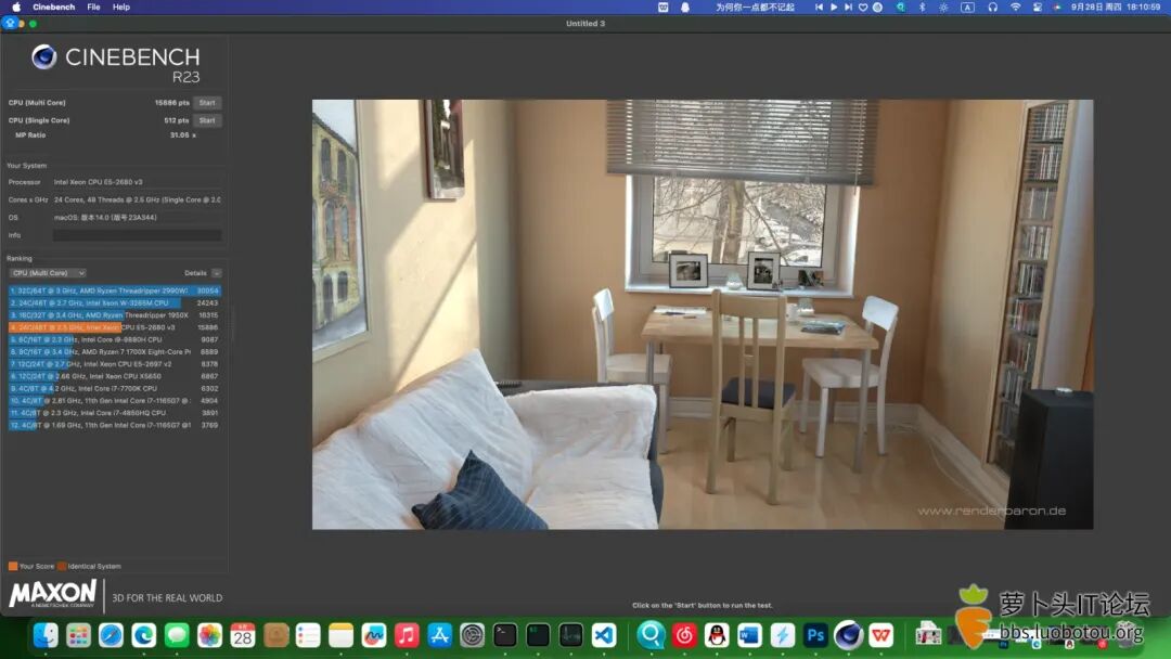 CINEBENCH R23 CPU渲染测试得分