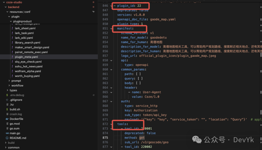 image-20251202225023049