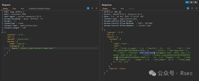 通过MCP搜索联系人Jack的HTTP请求与响应