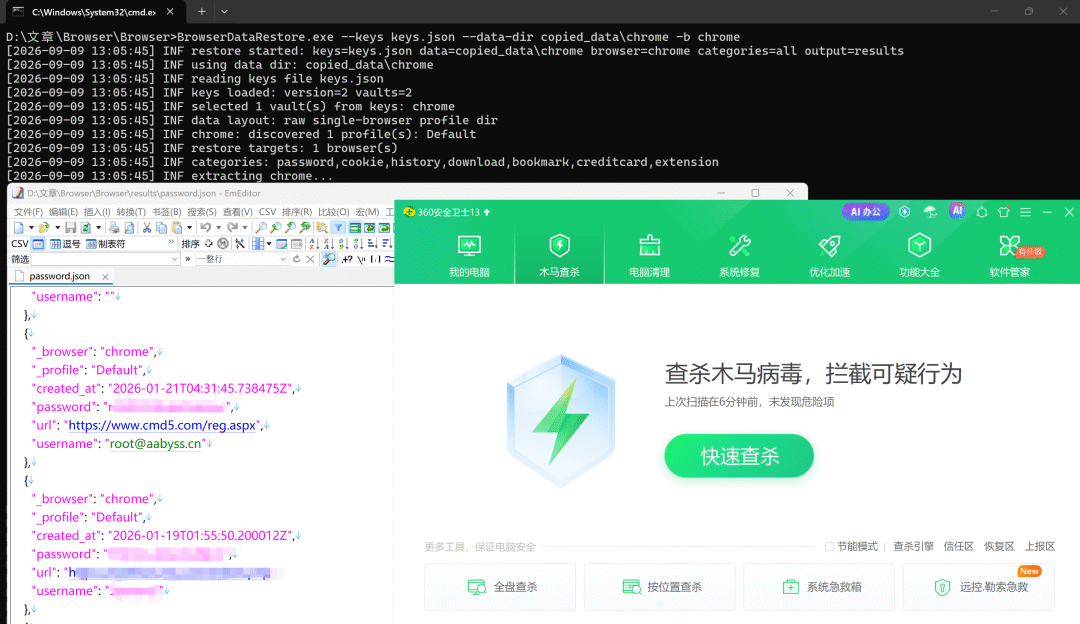 BrowserDataRestore离线解密命令与password.json截图