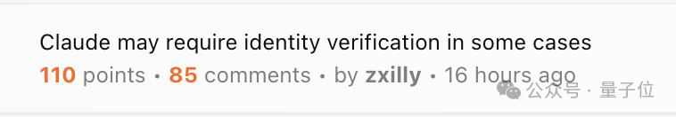 Claude论坛讨论截图