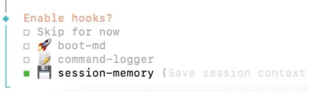 启用会话记忆钩子选项