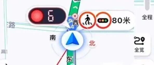 高德地图导航界面红绿灯倒计时截图