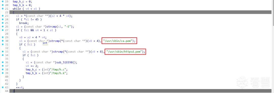 启动参数解析代码截图