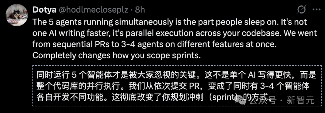关于并行智能体改变开发流程的推文