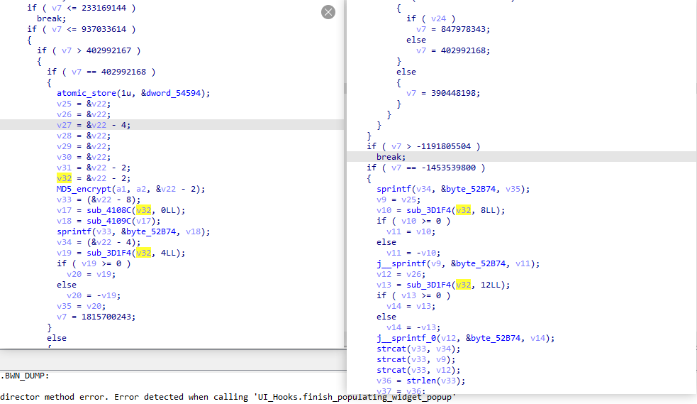 可疑函数调用链