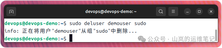 将用户demouser从sudo组中移除