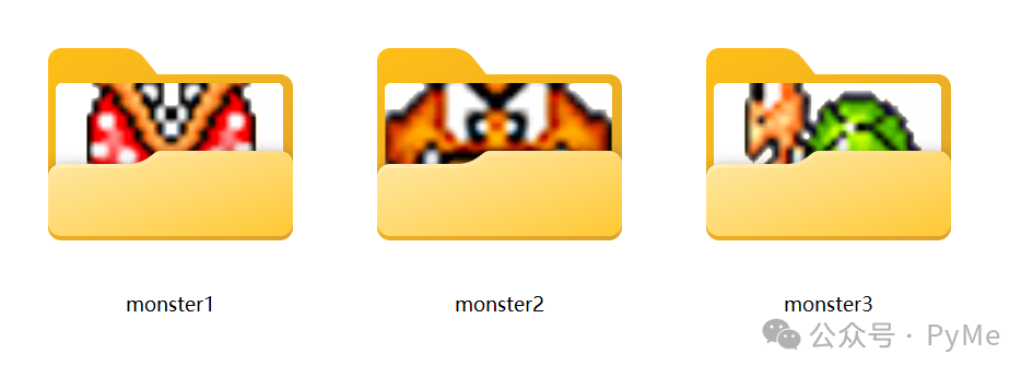 按怪物类别整理的资源文件夹
