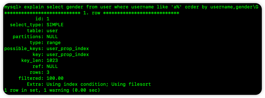 排序字段包含非索引列的执行计划