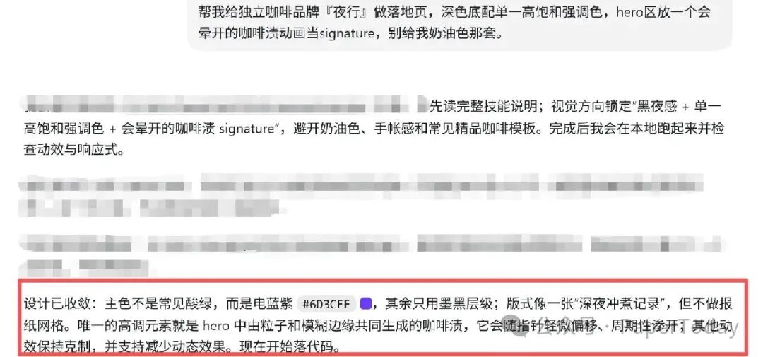 设计需求收敛过程
