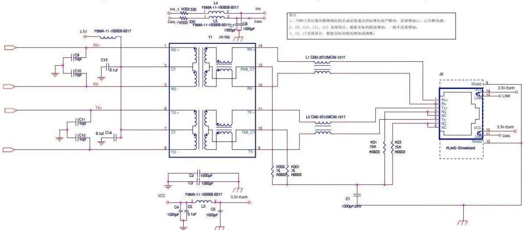包含网络变压器和防护电路的以太网接口详细原理图