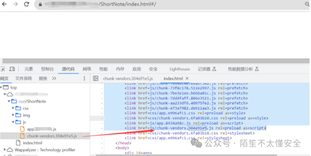 index.html中预加载的JS和CSS资源
