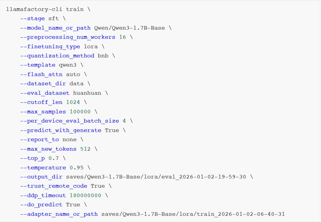llamafactory-cli train命令截图:--stage sft、--do_predict True、--predict_with_generate True等