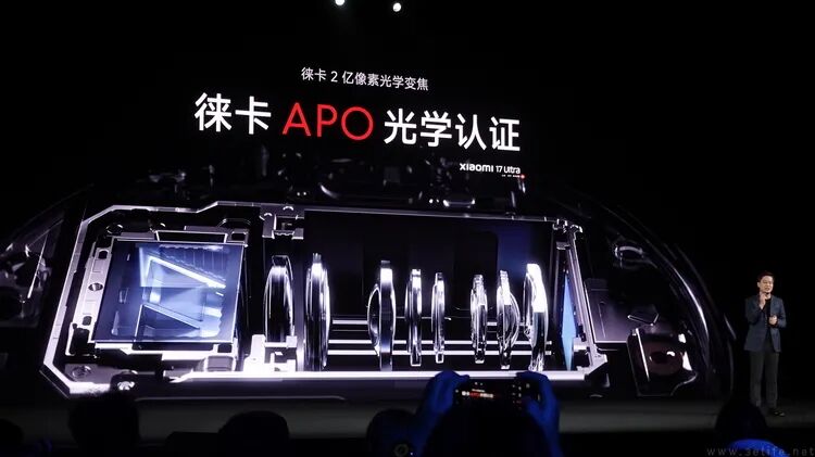 徕卡APO光学认证技术发布会