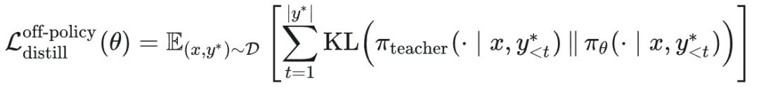 离策略蒸馏损失函数KL散度展开公式