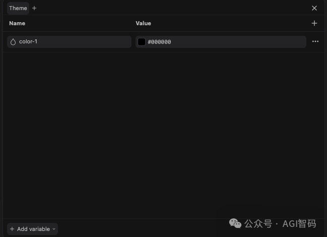 Pencil 的变量管理面板，可定义颜色等样式变量