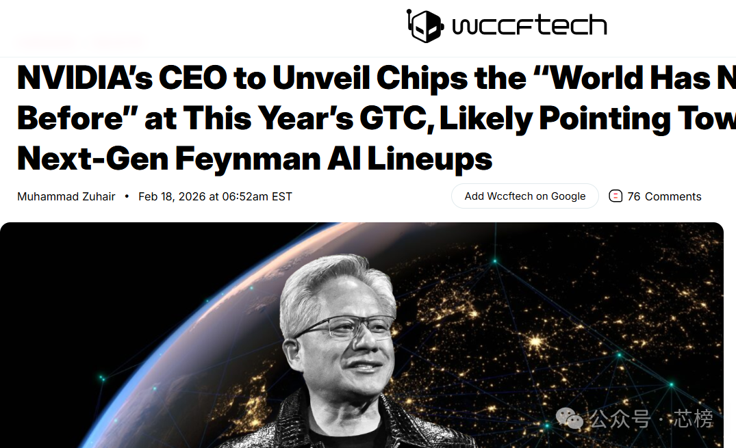 NVIDIA CEO 黄仁勋预告新一代芯片