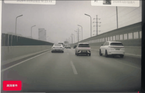 行车记录仪视角下高架桥上的交通事故过程