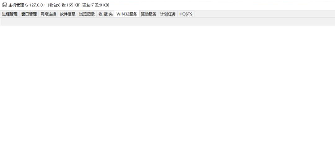 服务列表显示异常