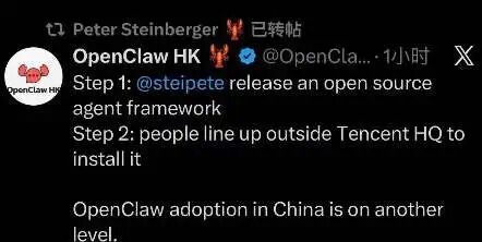 网友转发评论腾讯线下安装活动的推文截图