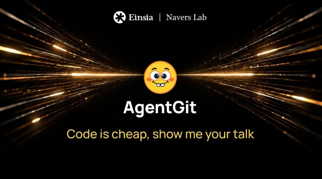 AgentGit 品牌宣传图 Code is cheap show me your talk