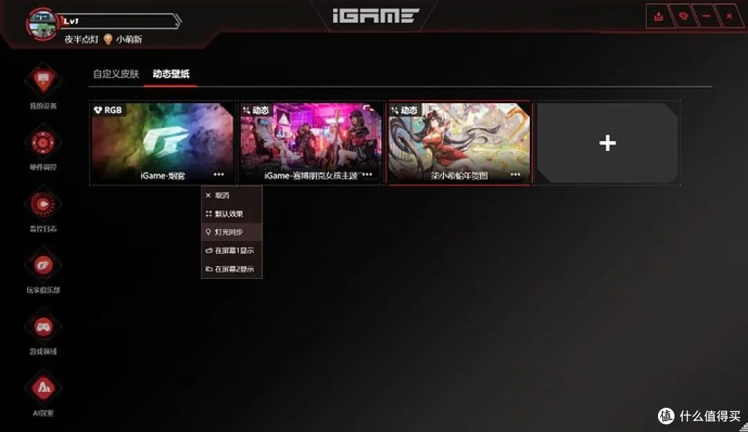 ITX 装机新标杆，iGame GeForce RTX 5060 Ti Mini OC 16GB装机篇