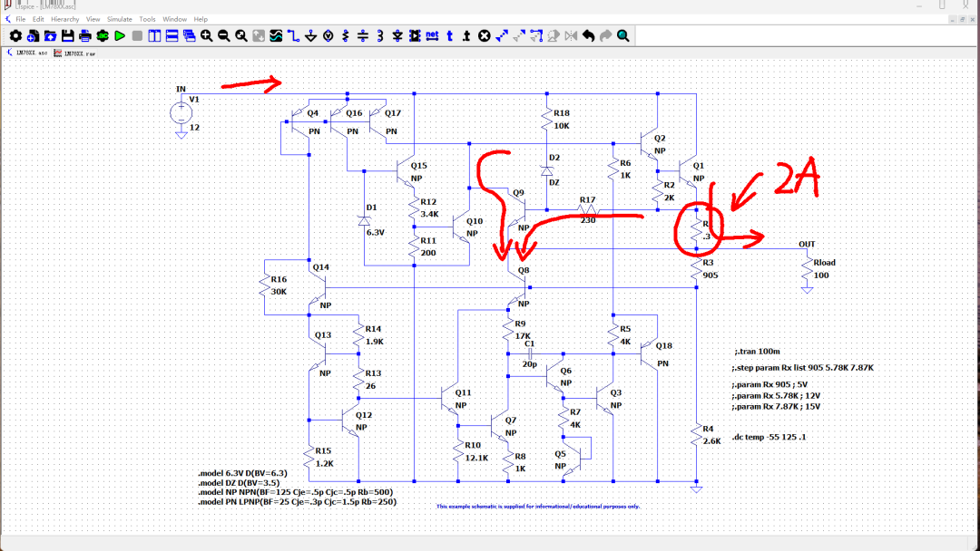 过流保护电路采样电阻R1位置