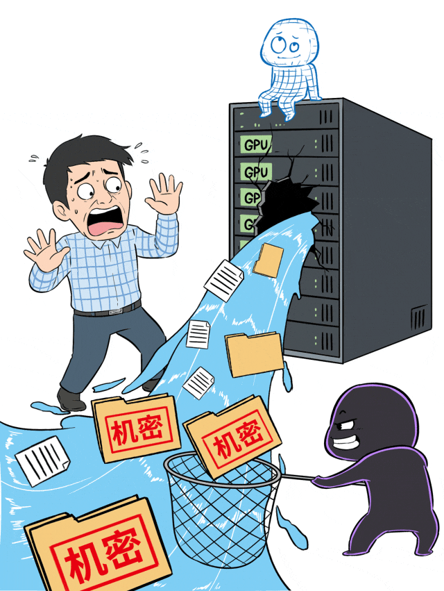 数据从GPU服务器泄露的网络安全漫画