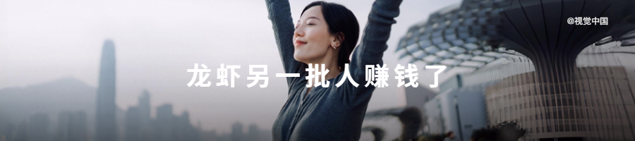 一位女性在城市背景下双臂高举，面带微笑