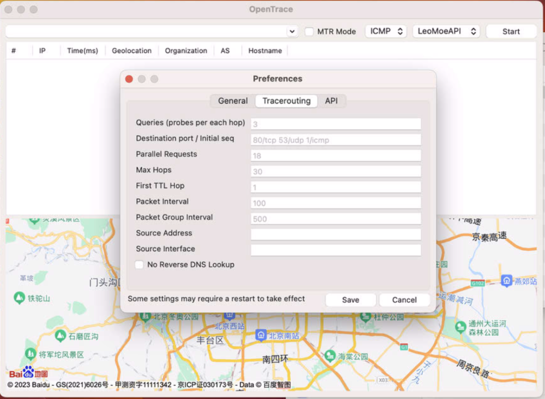 OpenTrace参数偏好设置界面