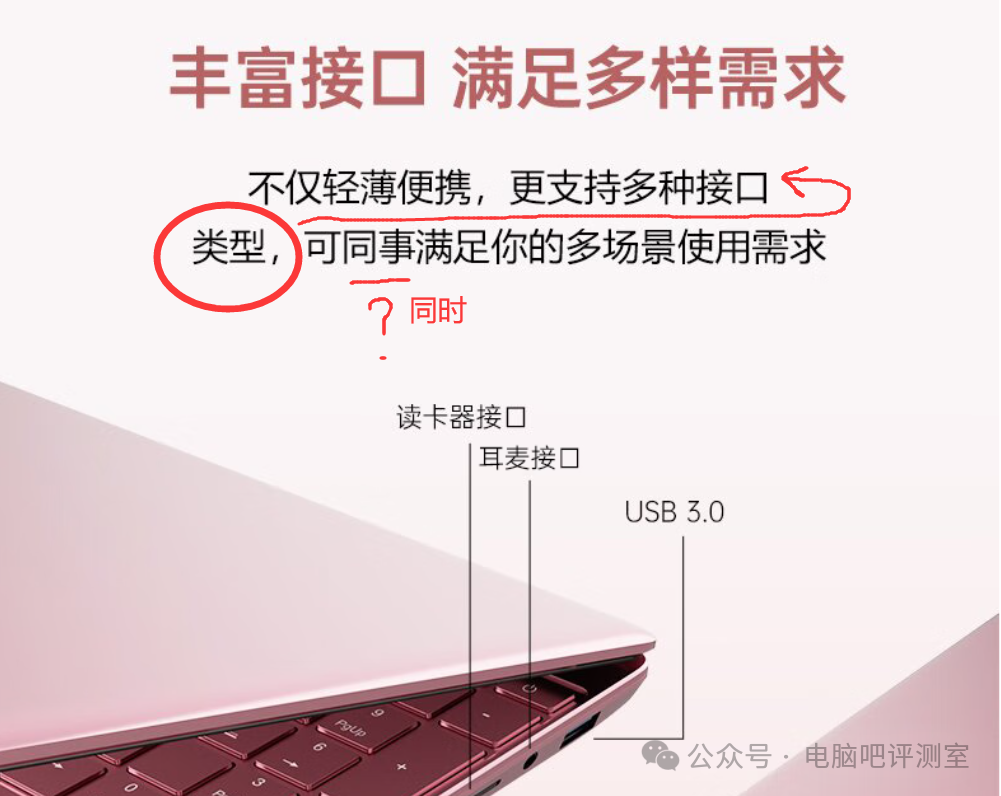 接口描述中将“同时”写成了“同事”