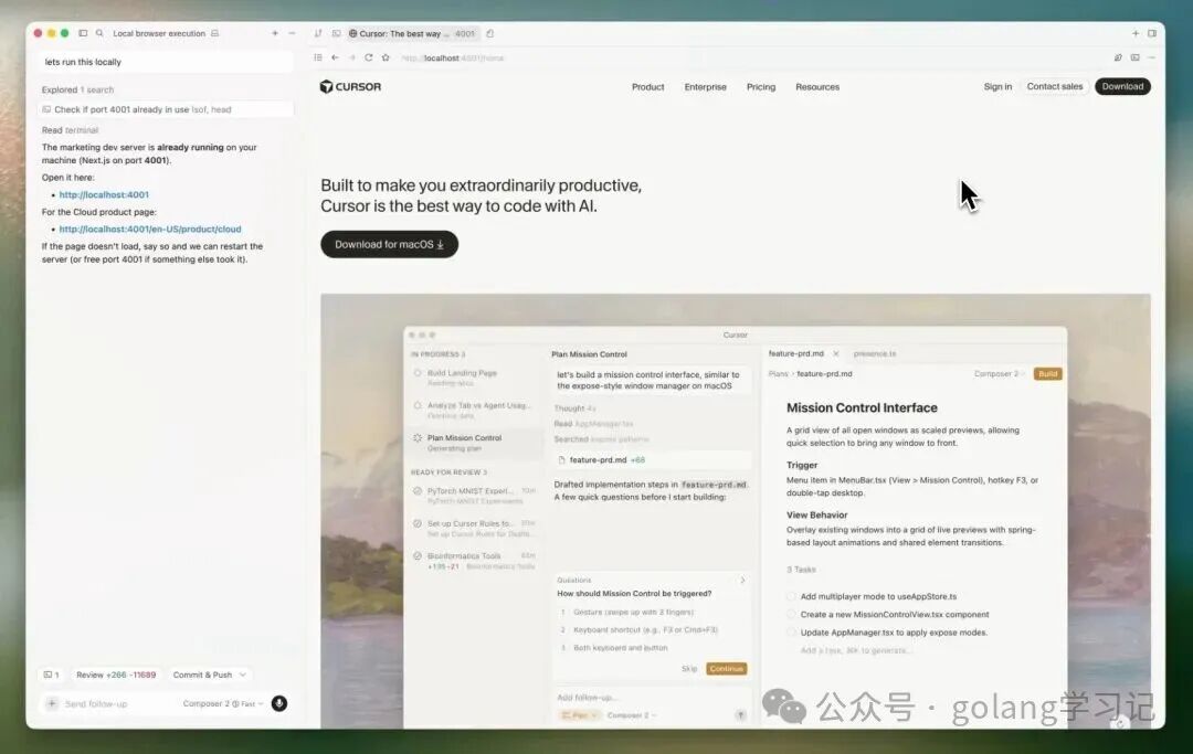 云端与本地 Agent 混合使用场景