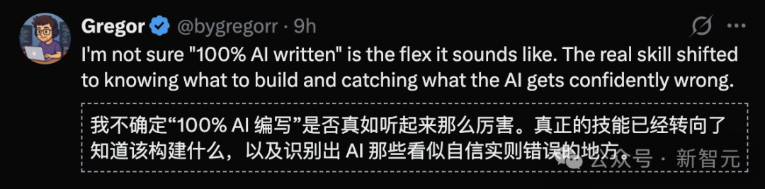 关于核心技能转变为问题分解与审查的推文