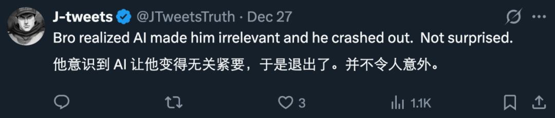 认为Pike因AI感到“过时”的评论截图