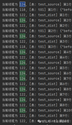 Flink多线程日志输出截图