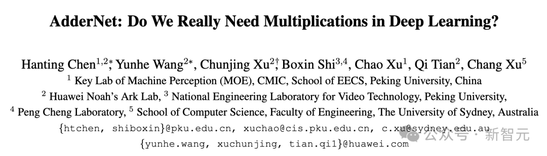 AdderNet论文标题页