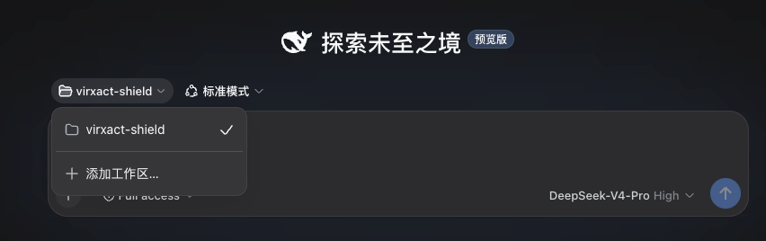 工作区选择下拉菜单