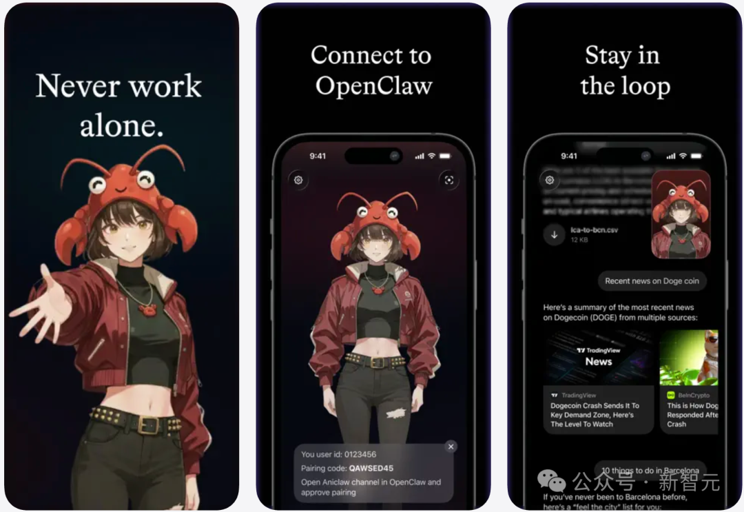 Aniclaw应用界面演示，展示与OpenClaw的连接及任务执行