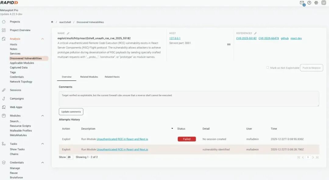 Metasploit Pro漏洞发现详情界面