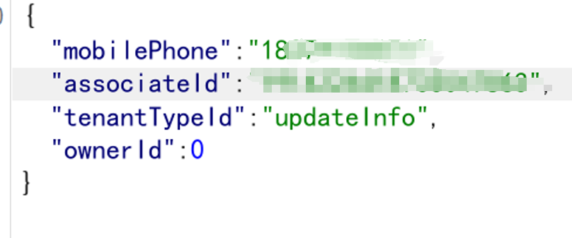 篡改验证码接收手机号