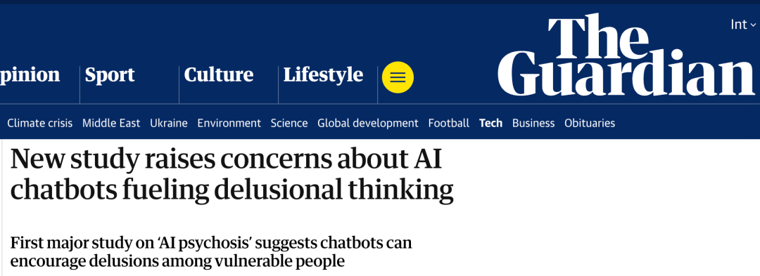 《卫报》网站对AI妄想症研究的报道截图