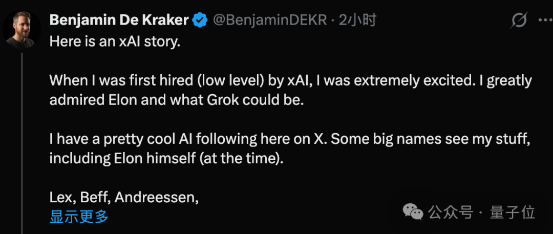 前员工Benjamin De Kraker的推文截图