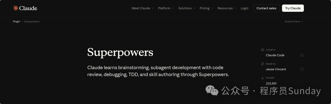 Claude 官网的 Superpowers 插件页面