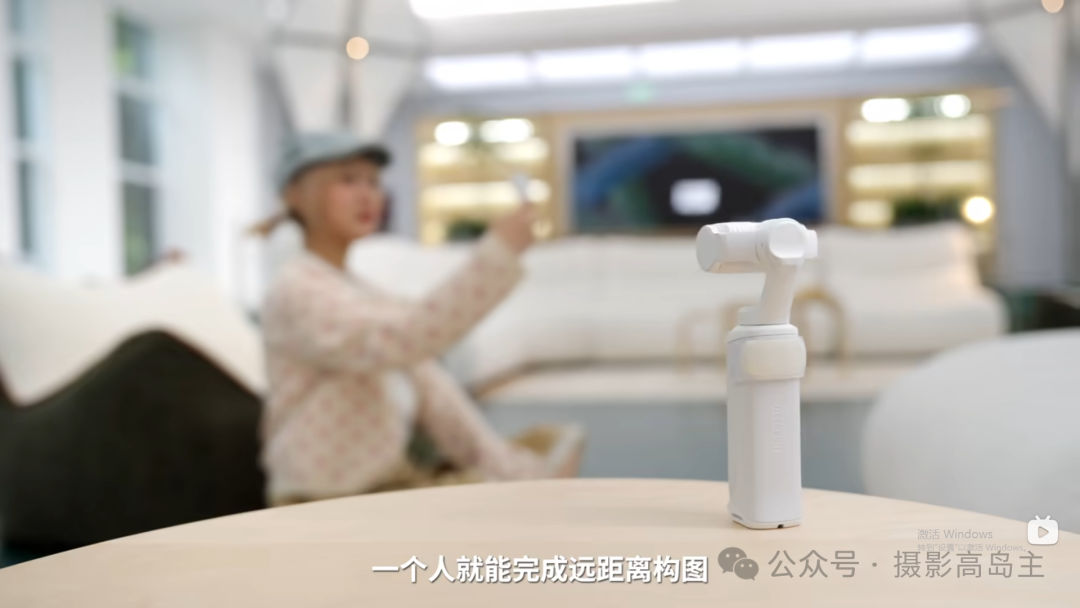 单人远距离构图操作场景