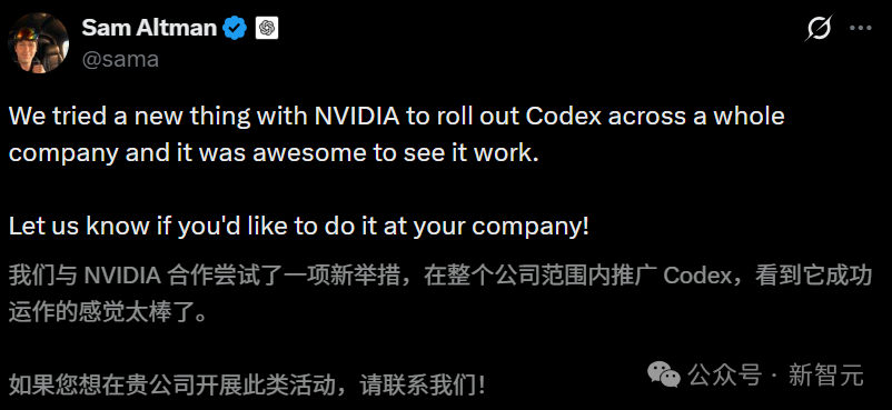 Sam Altman推文：与英伟达合作推广Codex