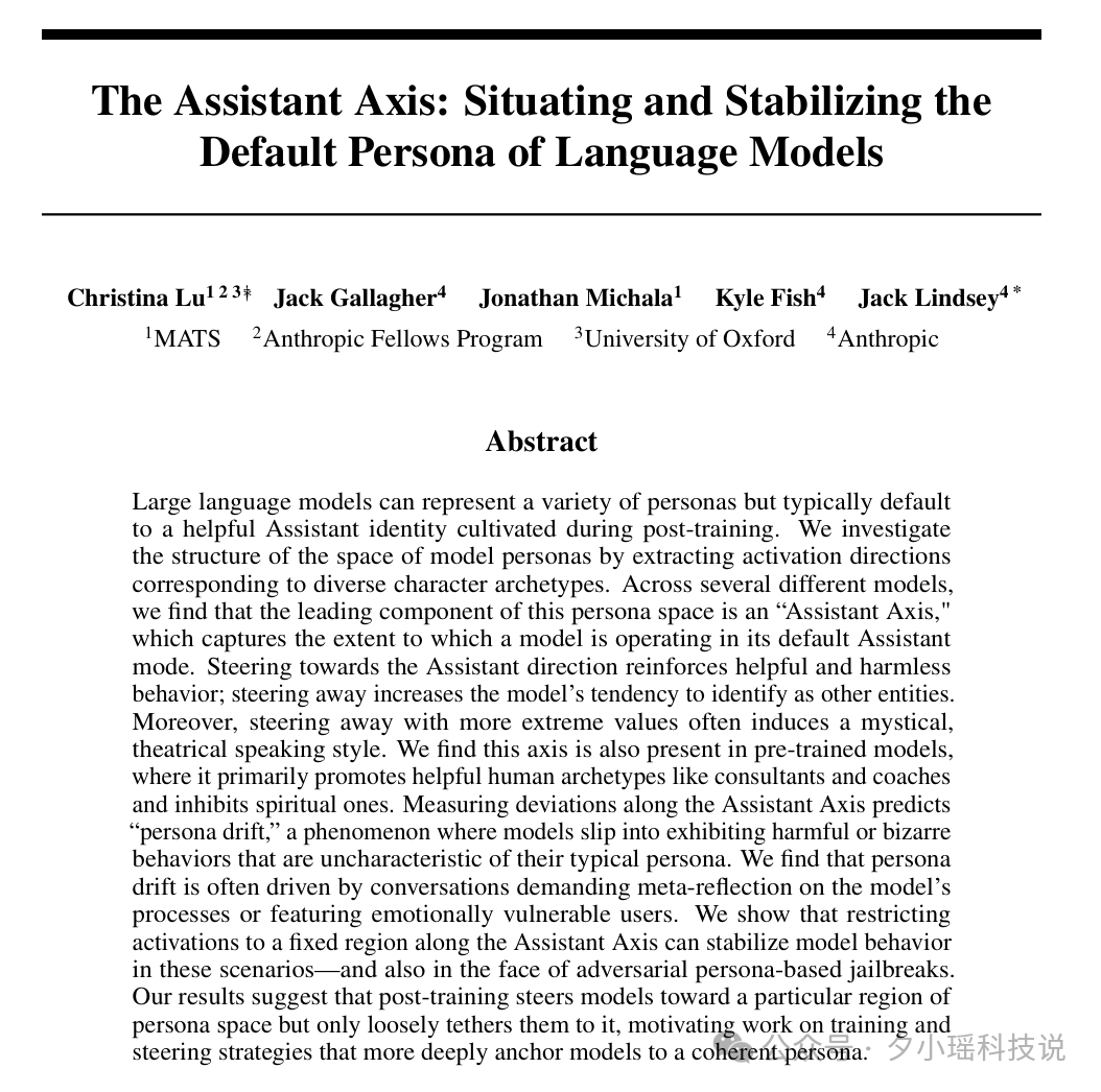 论文《The Assistant Axis》封面页